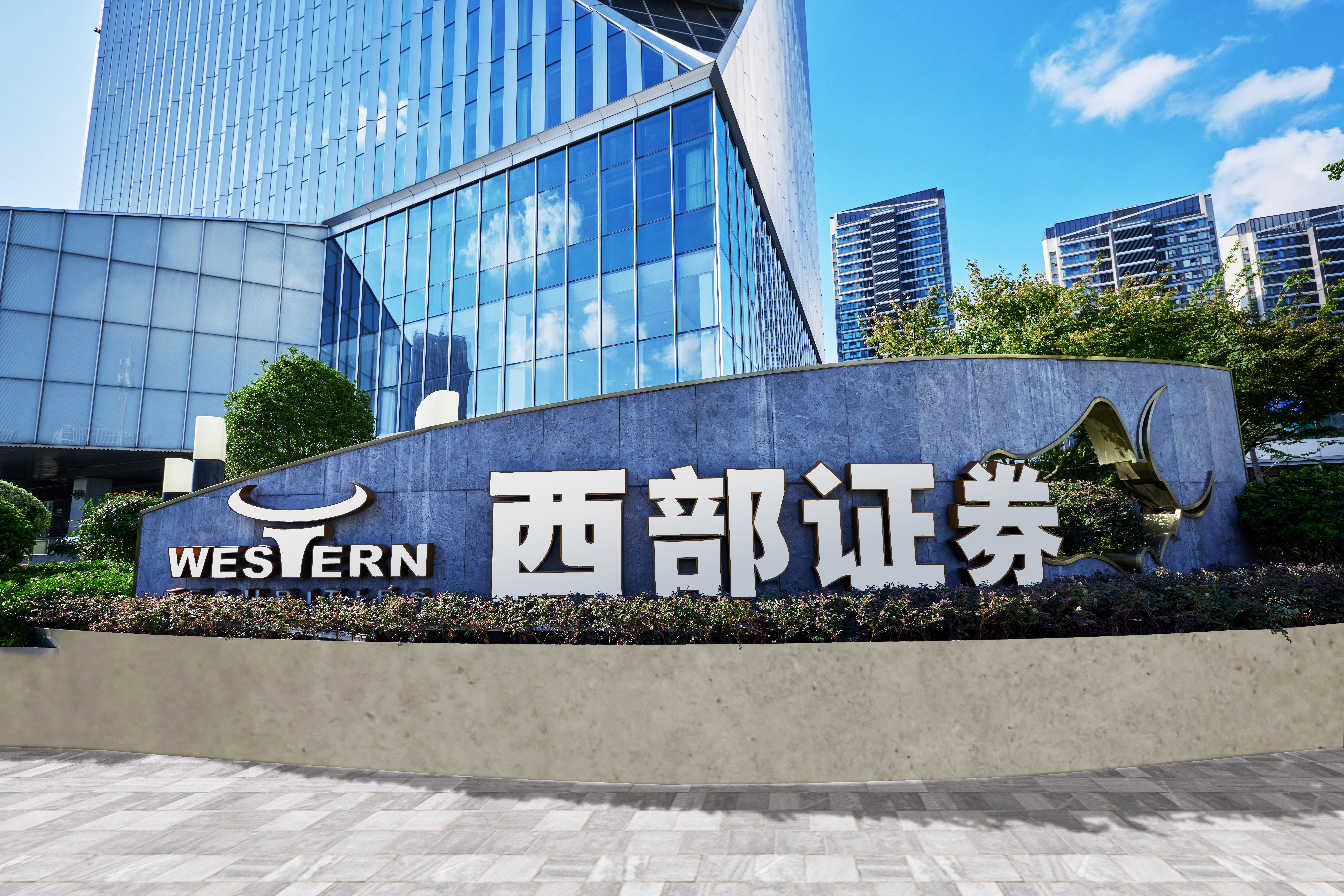 西部证券：前三季度营收增至47.3亿元 并表国融证券带动经纪、资管业务收入大增